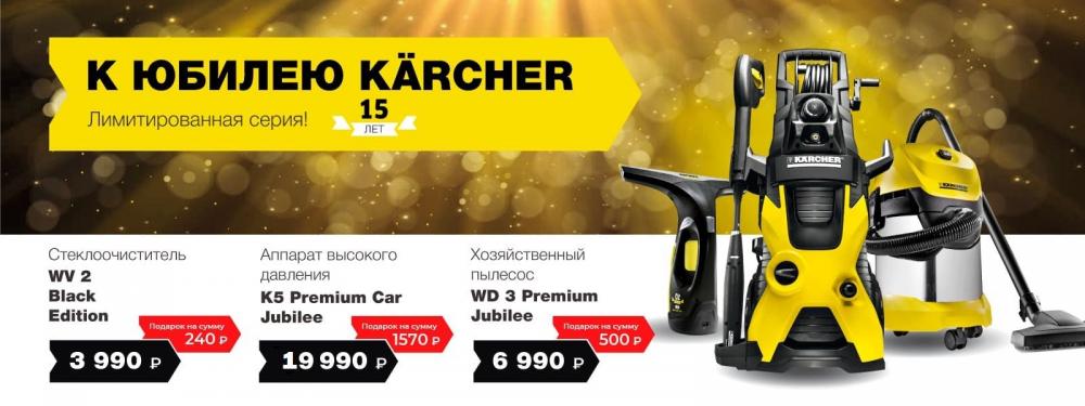 Товар месяца июнь! Товар месяца июнь!