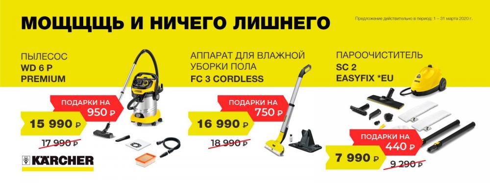 Мощь и ничего лишнего!