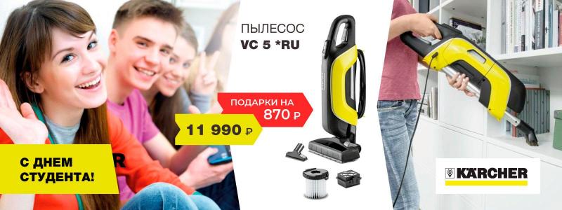 С днём студента! 