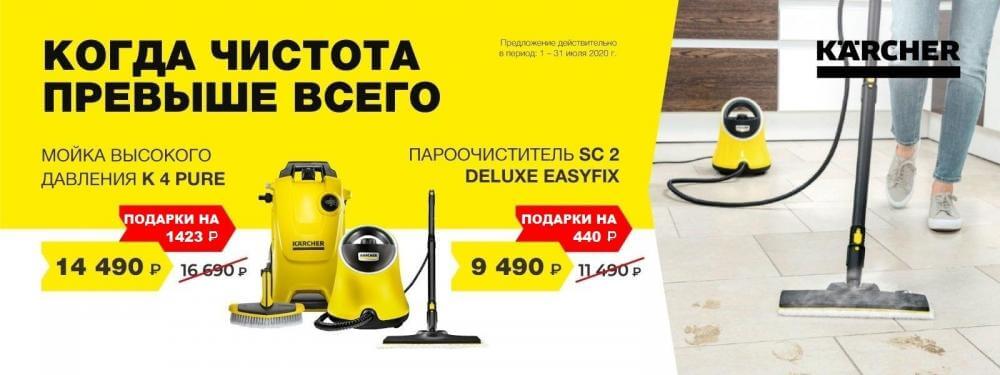 Когда чистота превыше всего!