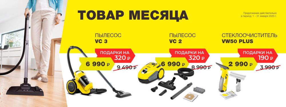 Скидки продолжаются!