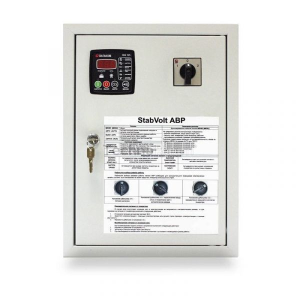 STABVOLT SV-AE-15-15-32 система автоматического запуска